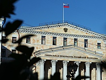 Прокуратура признала нежелательной японскую НПО