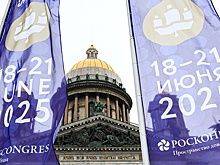 Петербургский международный экономический форум принимает гостей из 140 стран