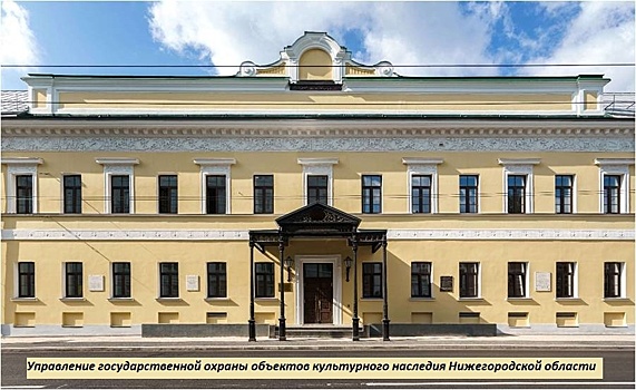 Ремонт библиотеки на улице Варварской стартовал в Нижнем Новгороде