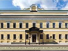 Ремонт библиотеки на улице Варварской стартовал в Нижнем Новгороде