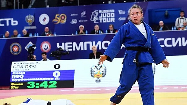 Россиянка выиграла золото на чемпионате Европы по дзюдо