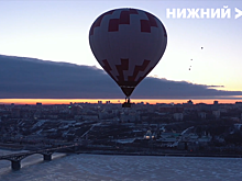 Четыре национальных рекорда установили пилоты воздушных шаров на соревнованиях в Нижнем Новгороде