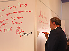 Более 30 гостей ПМЭФ-2021 оставили поздравления к 800-летию Нижнего Новгорода на стенде региона