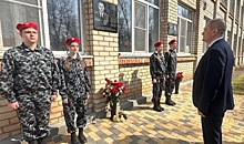 Под Волгоградом в школе открыли три мемориальных доски в честь героев СВО