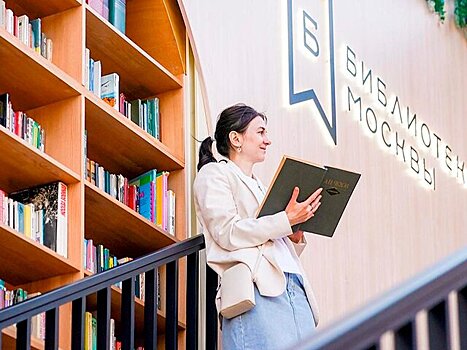 Гостиная "Поэзия Серебряного века" открылась в рамках проекта "Лето в Москве"