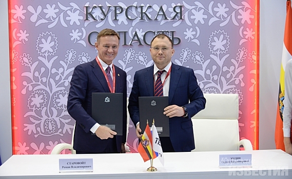 Tele2 и правительство Курской области заключили соглашение о сотрудничестве