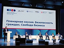 В Красноярске прошел Всероссийский форум контрольных органов