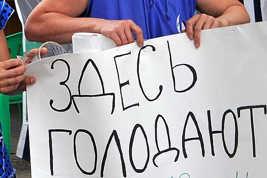 Запертые в обсерваторе Сочи люди объявили голодовку