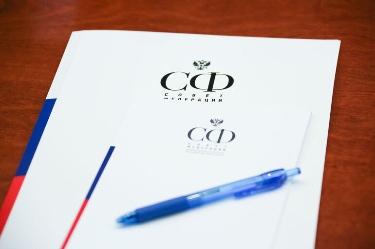 Комитет Совфеда поддержал ратификацию соглашения об университетском кампусе в Киргизии