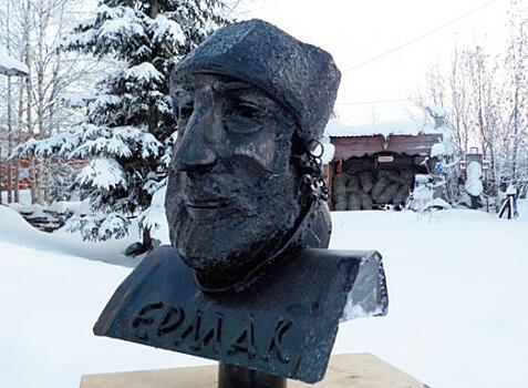 Словник о Ермаке распечатают на президентские средства