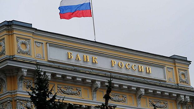 РИАН: Центробанк предрек российской экономике непростой период