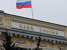 РИАН: Центробанк предрек российской экономике непростой период