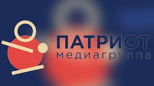Глава Медиагруппы «Патриот» Николай Столярчук представил новых участников попечительского совета
