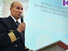 После той посадки Ту-154 я понял, что Бог есть