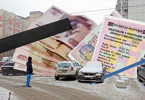 Что такое налог на транспорт и как нужно его учитывать при покупке машины. Гайд для автомобилистов