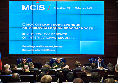 Руководители военных ведомств 49 стран уже согласились приехать на Московскую конференцию по безопасности
