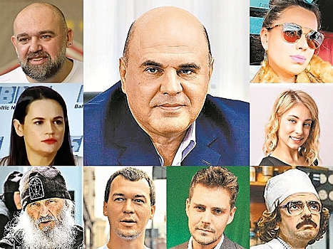 Новички 2020 года: Мишустин, Лапенко и очередная "дочь Путина"