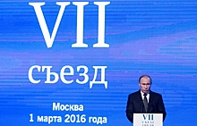 Путин поддержал освобождение малого бизнеса от обеспечения по госконтрактам