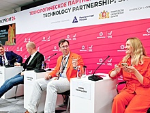 На "Иннопроме" историки предложили создать реестр индустриального наследия