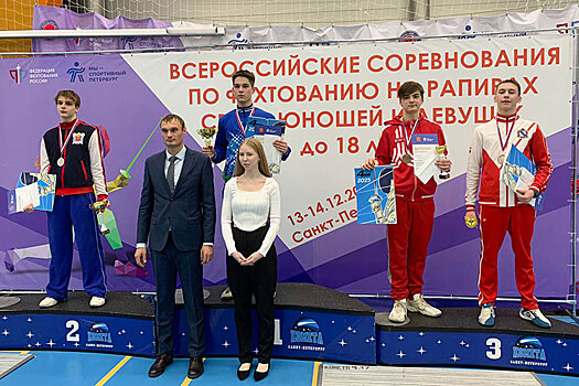 Курские рапиристы успешно выступили в Санкт-Петербурге