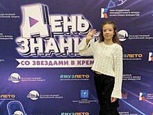 Школьница из Саратова споет на День знаний в Кремле