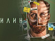 Начались съемки четвертого сезона «Филина»