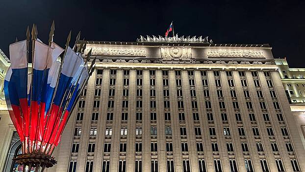 Минобороны доложило о сбитых летевших в сторону Москвы беспилотниках