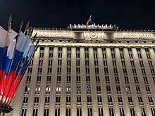 Минобороны доложило о сбитых летевших в сторону Москвы беспилотниках