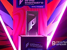 Камила Валиева представила трофей "Игр будущего" в Ульяновске