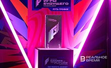 Камила Валиева представила трофей "Игр будущего" в Ульяновске