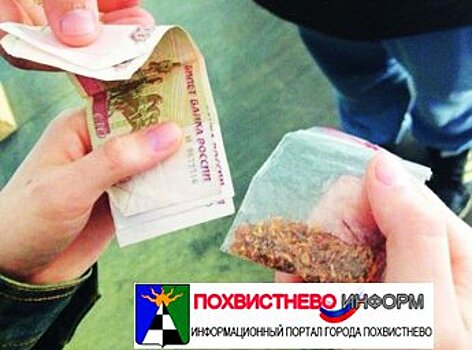 В Самарской области будут судить банду наркоторговцев