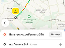 В Екатеринбурге в преддверии Дня защитника Отечества цены на такси выросли в три раза