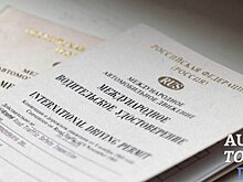Международное и национальное водительское удостоверение: в чём разница, внешние отличия, особенности