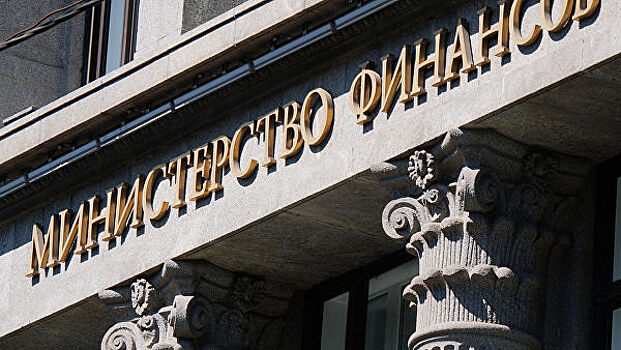 Минфин отложил идею изменения сроков признания налогового резидентства