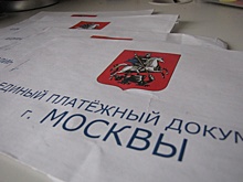 Более 300 преображенцев оплачивают свои коммунальные долги постепенно