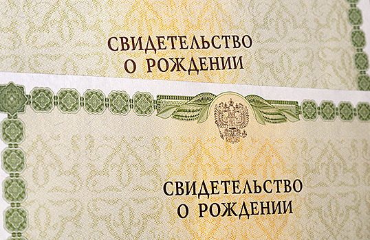Россияне стоят в очередях на получение штампов о гражданстве для детей