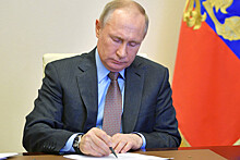 Путин подписал указ о единовременных выплатах на детей до 16 лет