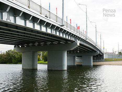 Бакунинский мост в Пензе торжественно открыт после реконструкции