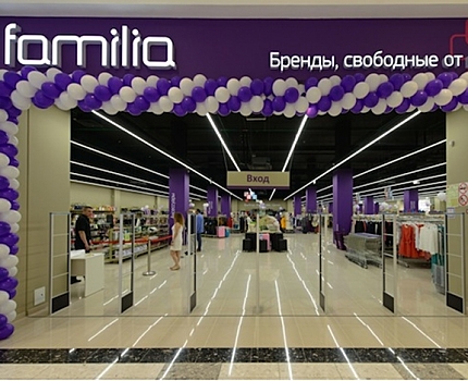 В «Ауре» открывается универмаг в формате off-price