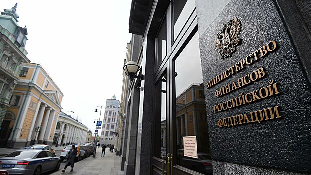 Минфин закупит валюту на 123,7 млрд рублей