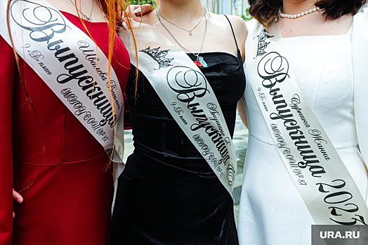 Как сэкономить на выпускном и не обидеть ребенка