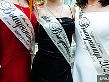 Как сэкономить на выпускном и не обидеть ребенка