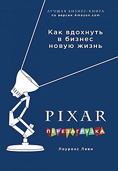 Семь аудиокниг, которые заставят ваш мозг работать по-другому