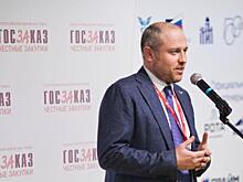 В Москве обсудят проблемы в области госзакупок