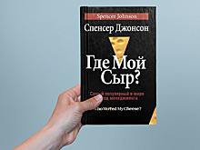 Логика и магия: что почитать, если хочешь жить лучше