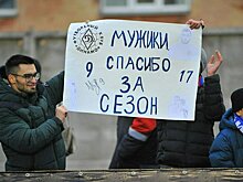 «Динамо» - пятое