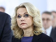 Голикова рассказала о своей первой работе в школьные годы