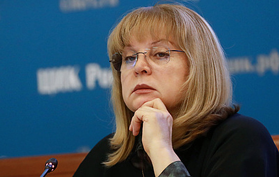 Памфилова заявила, что проблема муниципального фильтра перезрела