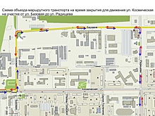 Работа автобусов и трамвая в Кемерове кардинально изменится из-за перекрытия улицы