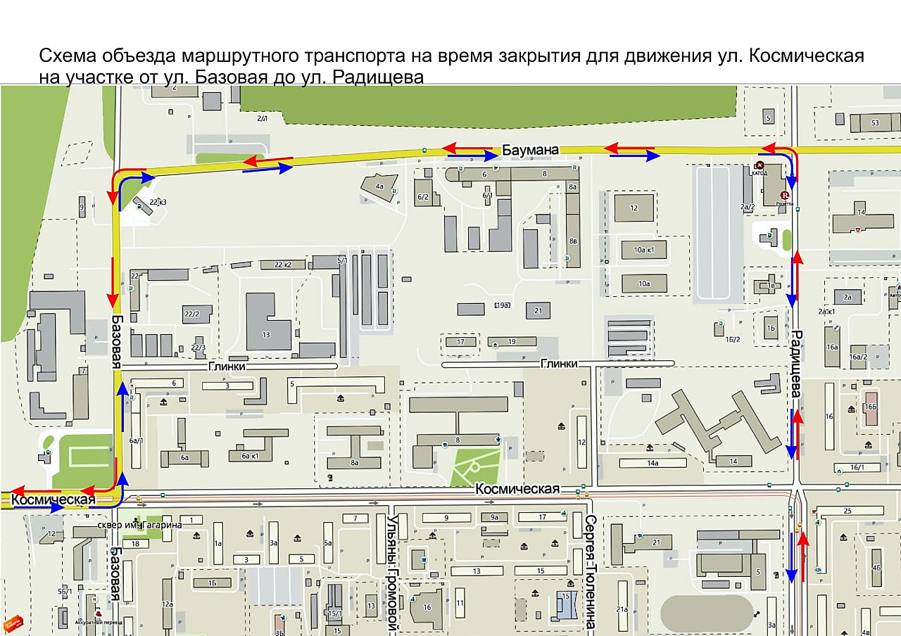 Работа автобусов и трамвая в Кемерове кардинально изменится из-за перекрытия улицы